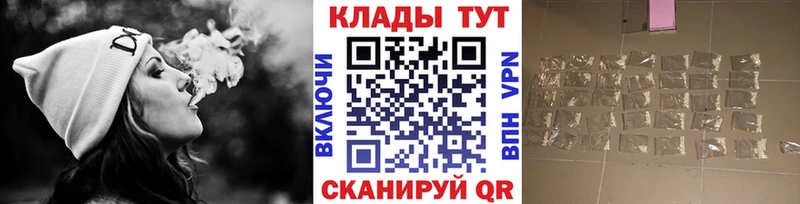 Что такое Качканар Гашиш МЕФ