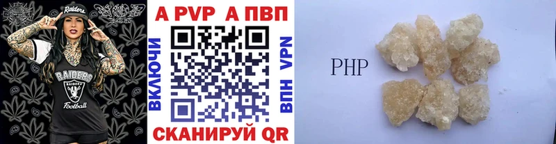 наркошоп  Качканар  APVP СК КРИС 