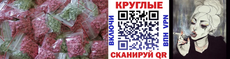 Ecstasy 280 MDMA  купить  сайты  Качканар 