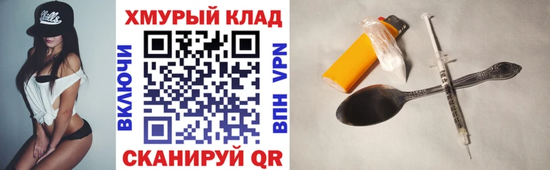 дарк нет как зайти  купить наркотики сайты  Качканар  ГЕРОИН Heroin 