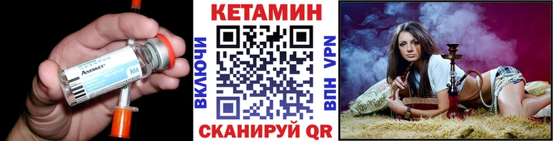 сколько стоит ОМГ ОМГ Кетамин VHQ Качканар