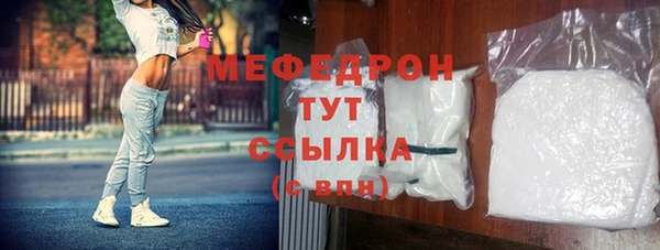 СК Бородино