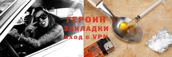 эйфоретик Бронницы