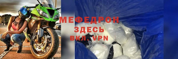 СК Бородино