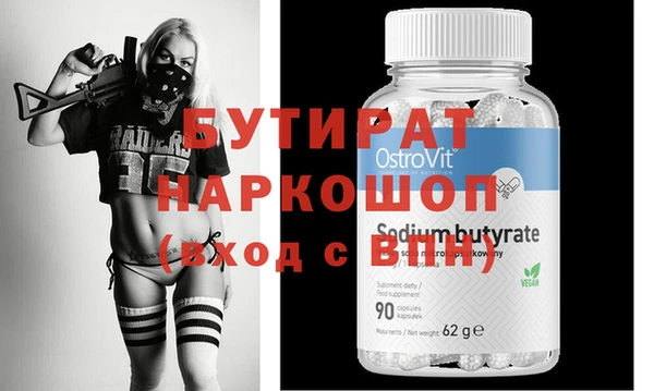 шишки Бугульма
