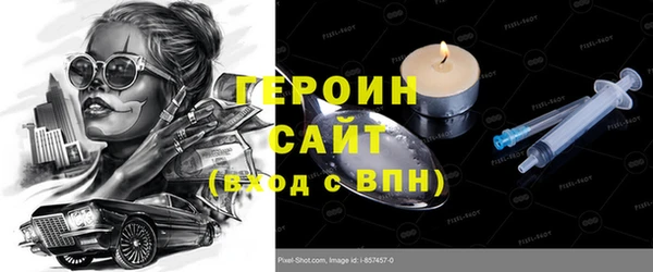 СК Бородино