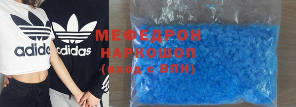 эйфоретик Бронницы