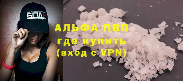 шишки Бугульма