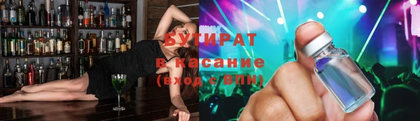 первитин Семёнов