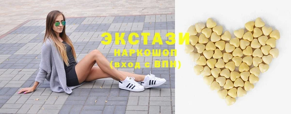 шишки Бугульма