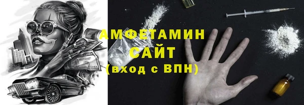 шишки Бугульма