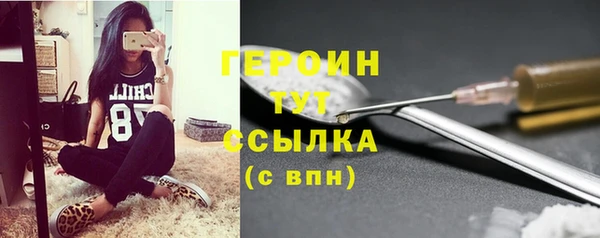 шишки Бугульма