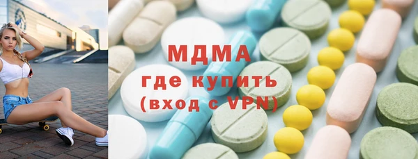 эйфоретик Бронницы