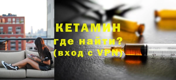 эйфоретик Бронницы