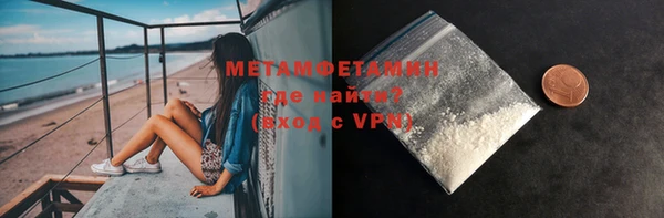 эйфоретик Бронницы