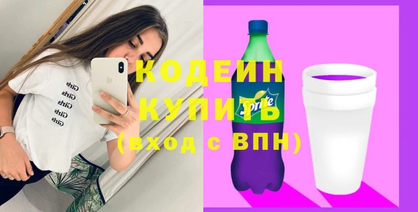 шишки Бугульма