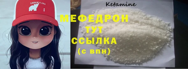 эйфоретик Бронницы