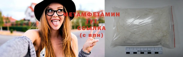 эйфоретик Бронницы