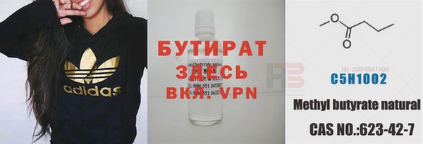 шишки Бугульма