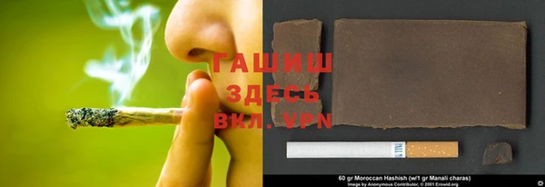 шишки Бугульма