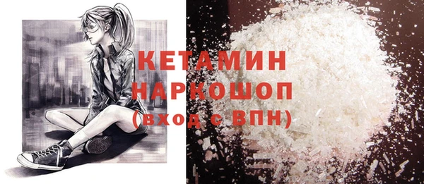 шишки Бугульма