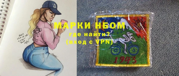 эйфоретик Бронницы