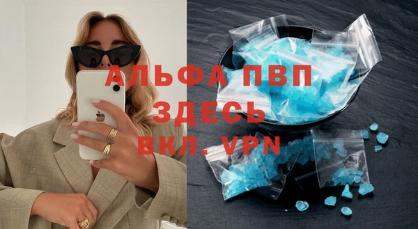 эйфоретик Бронницы