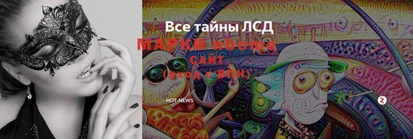 эйфоретик Бронницы