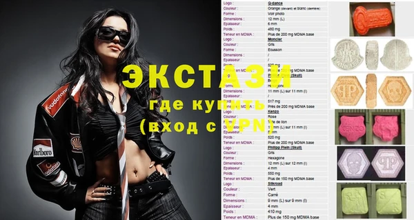 эйфоретик Бронницы