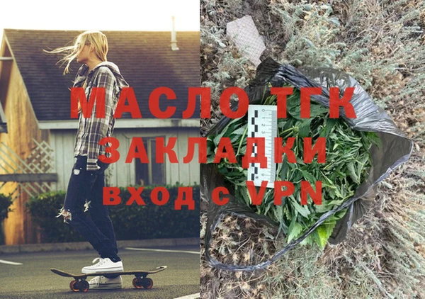 шишки Бугульма
