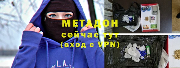 эйфоретик Бронницы