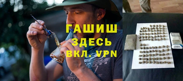 эйфоретик Бронницы