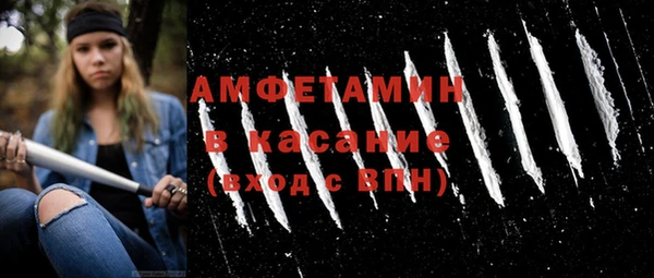 шишки Бугульма