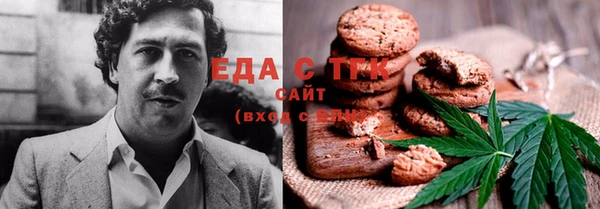 шишки Бугульма