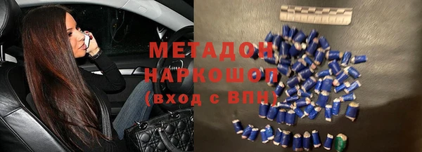 эйфоретик Бронницы