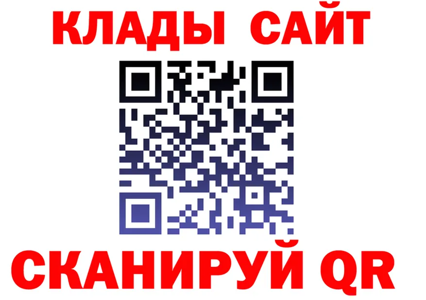 ГЕРОИН VHQ ССЫЛКА даркнет KRAKEN Качканар