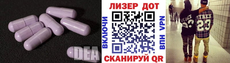 LSD-25 экстази ecstasy мориарти клад Качканар
