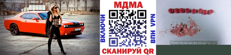 МДМА Molly  Качканар 