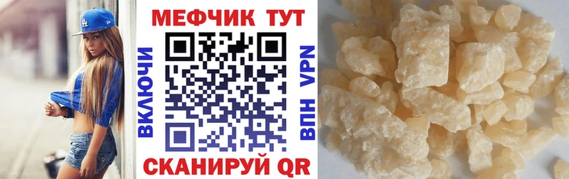 даркнет сайт  Качканар  мега tor  Меф mephedrone 