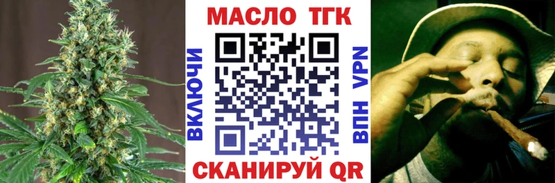 ТГК вейп с тгк  KRAKEN как войти  Качканар  купить наркоту 